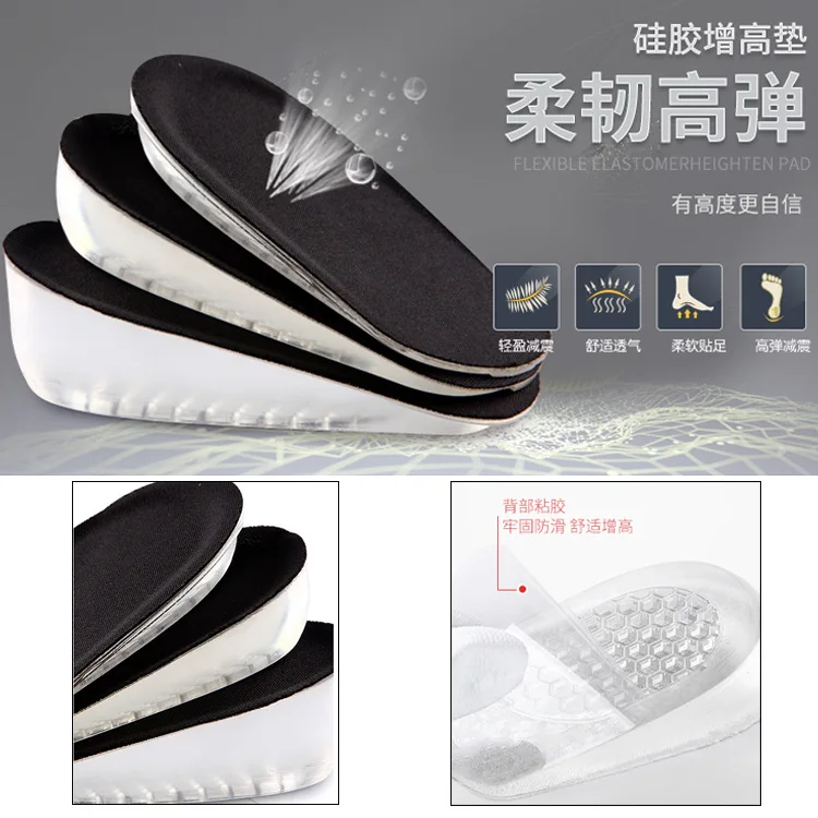 Inner raised insole, silicone sock, invisible raised heel pad, semi cushioned anti wear and shock absorption heel insole