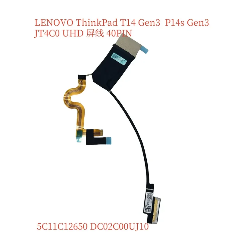 For Lenovo Thinkpad T14 Gen3 FHD UHD Screen Cable 5C11C12561 5C11C12650