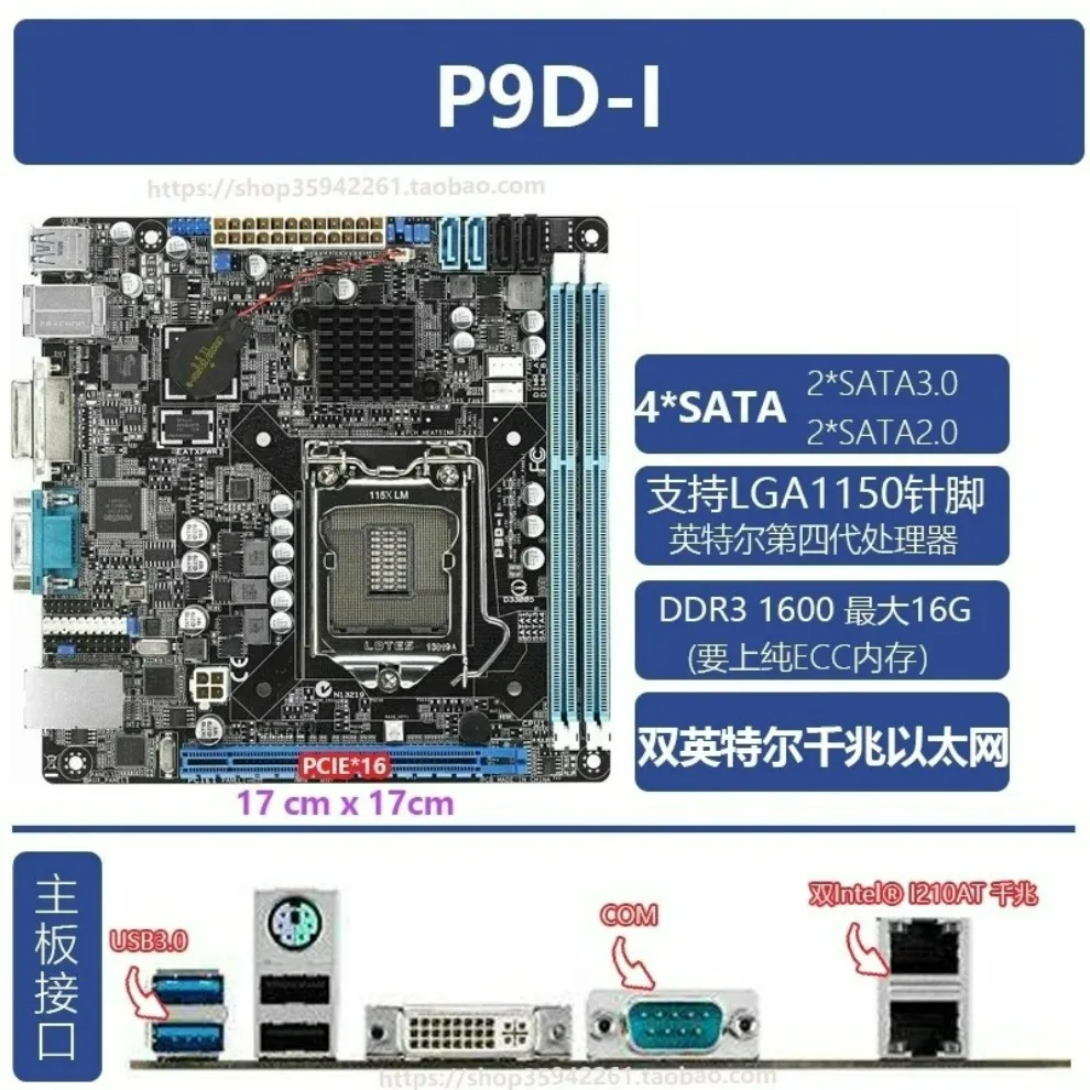 

Used For ASUS H81I Q87I Z97I PLUS GAMING AC 1150 Mini ITX main board P9D-IX