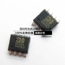 30pcs original new BK1080 SOP8 FM radio IC chip BEKEN Botong BK1080H