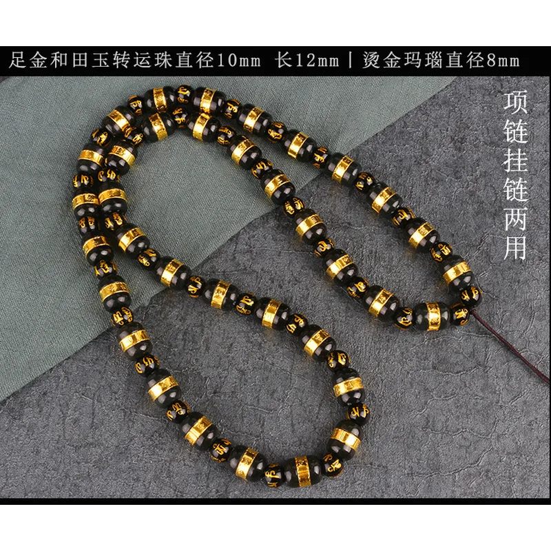 Hotan Gold Inlaid Jade Dark Green Lulutong Necklace Women
