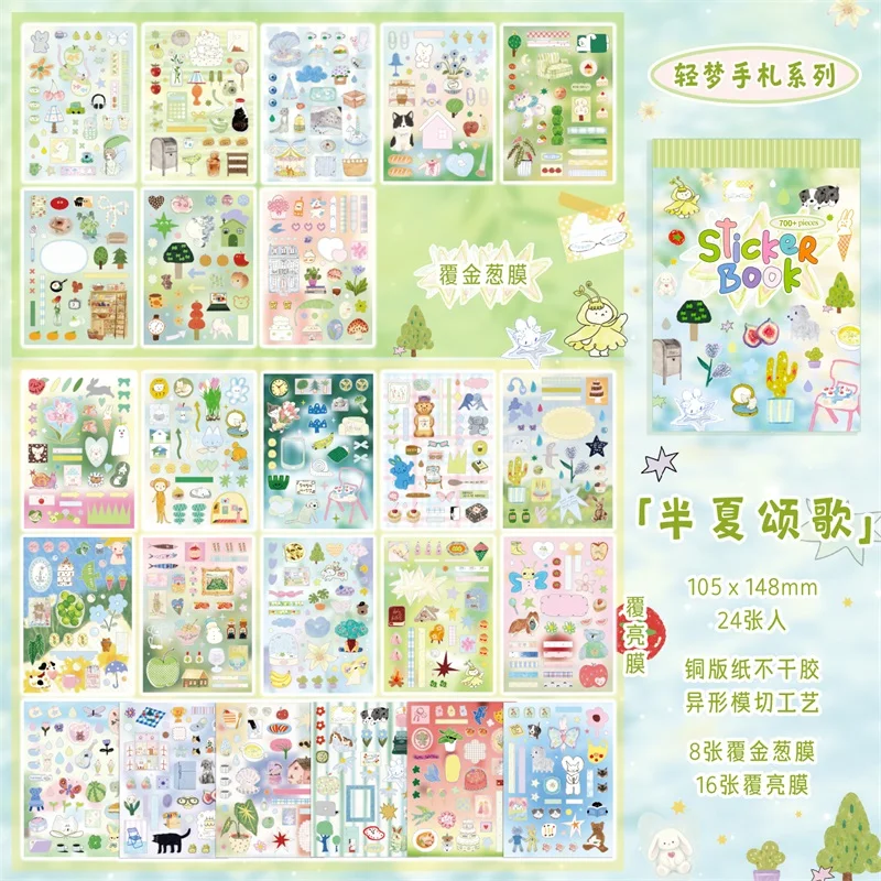 20 vellen Dreamlight Notebook Series Die-Cut Stickerboek Cartoon Schattig DIY Journal Scrapbook Album Telefoonhoesje Decoratieve Stickers