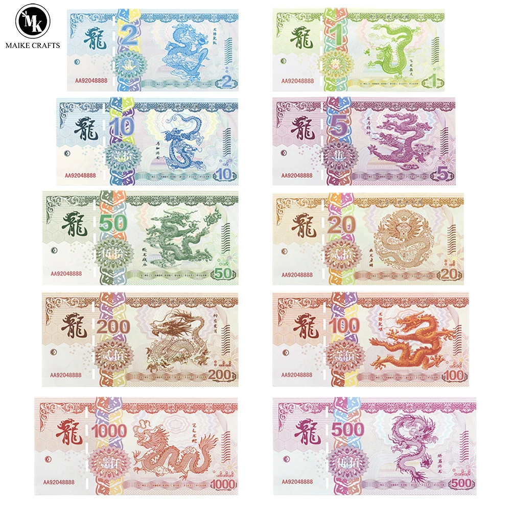 

10/100pcs New Chinese Dragon Banknote with Serial Number and UV Anti-counterfeiting Paper Money Collection Holiday Gifts