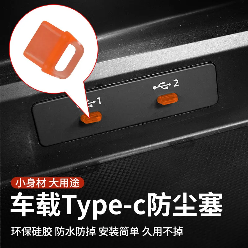 Car Rear USB Port Cover Protector For VW CC Magotan Bora Sagitar Passat Tiguan
