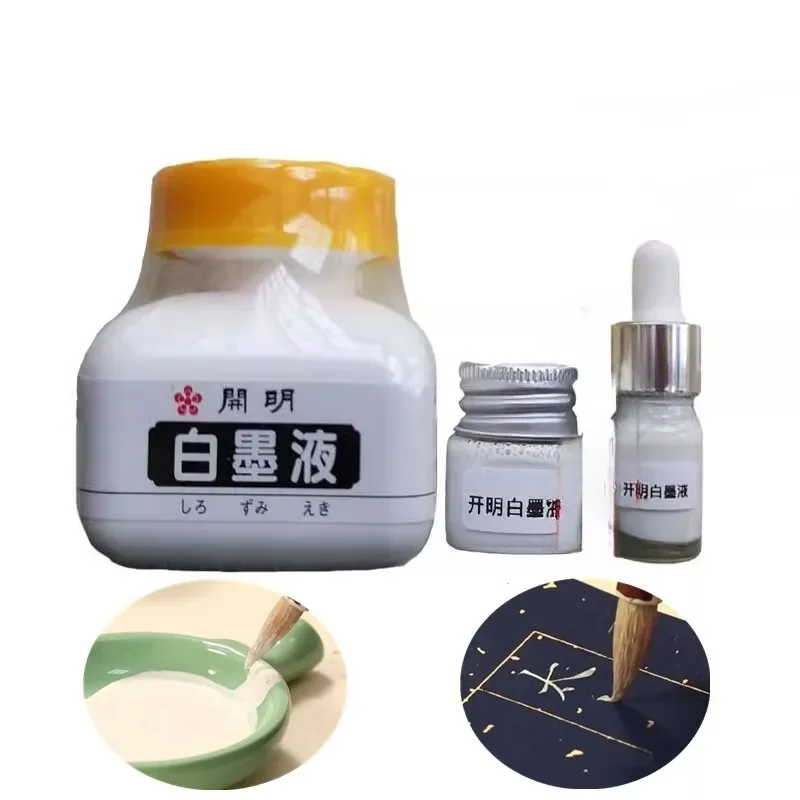 70ml Japanese White Ink Water Highlight White Ink Liquid Manga Dip Pen Artist Calligraphy Painting Special Watercolor Pigment