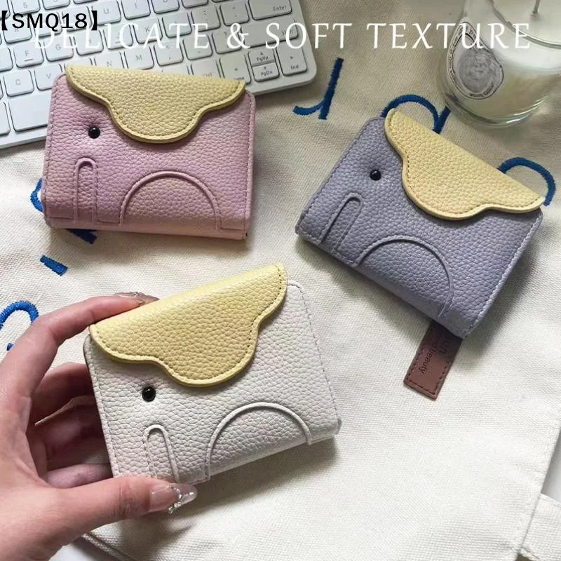 1Pcs Fashion Leather Coin Purse Creative ID Card Holder Cartoon Elephant Shaped Design Wallet Women's Multi-card Holder【SMQ】
