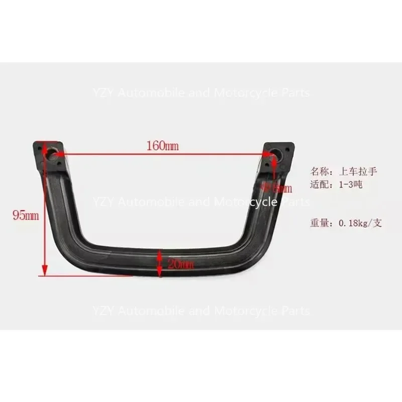 Suitable for Heli Hangzhou Forklift Scaffolding Roof Guard Upper Door Handle Cab Safety Handle