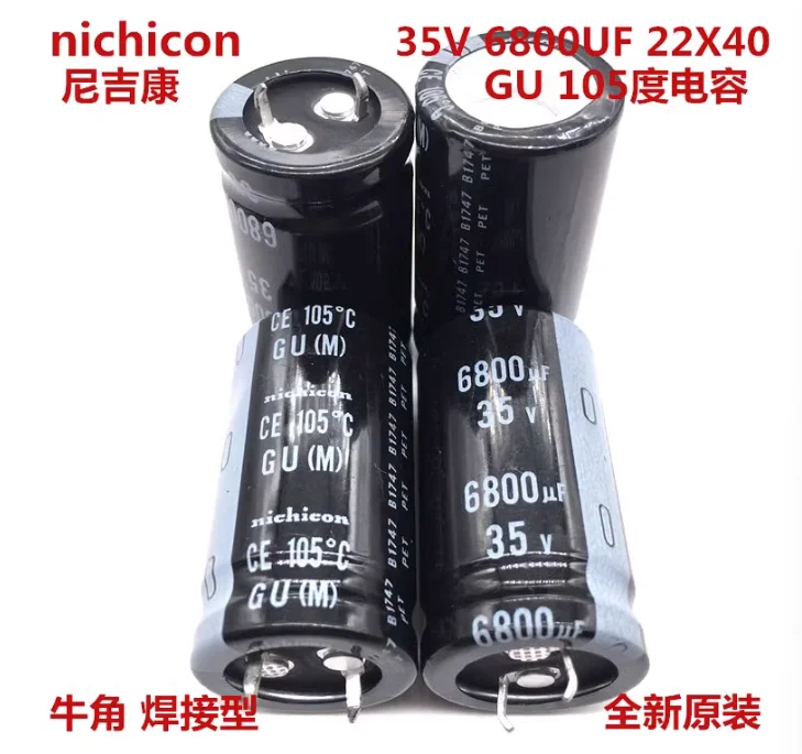 

2PCS/10PCS 6800uf 35v Nichicon GU/GY 30x25mm 35V6800uF Snap-in PSU Capacitor