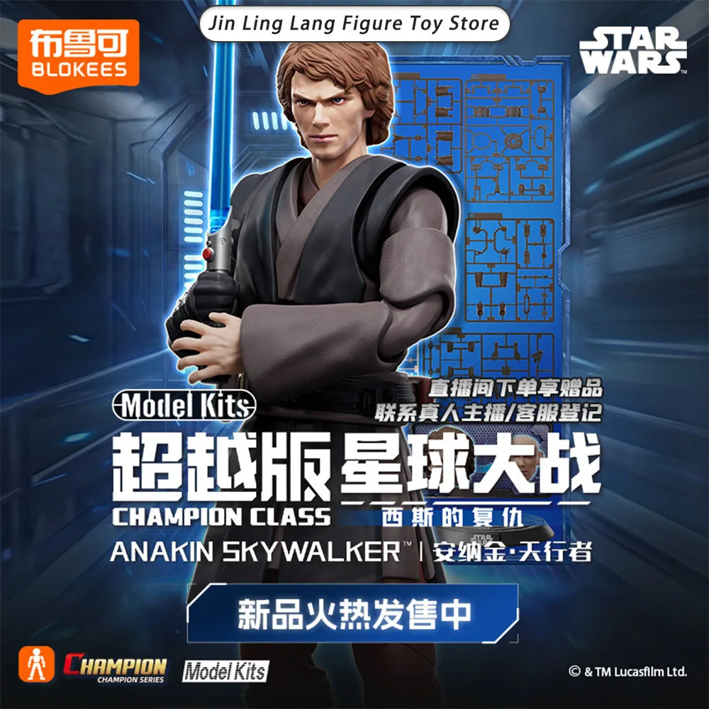 新しいブロキーズ-スターウォーズ-チャンピオンクラス-クローン・トルーパー-アタック・オブ・ザ・クローンズ-組み立て式モデルキット-収集可能-ポーズ可能なモデル玩具-ギフト