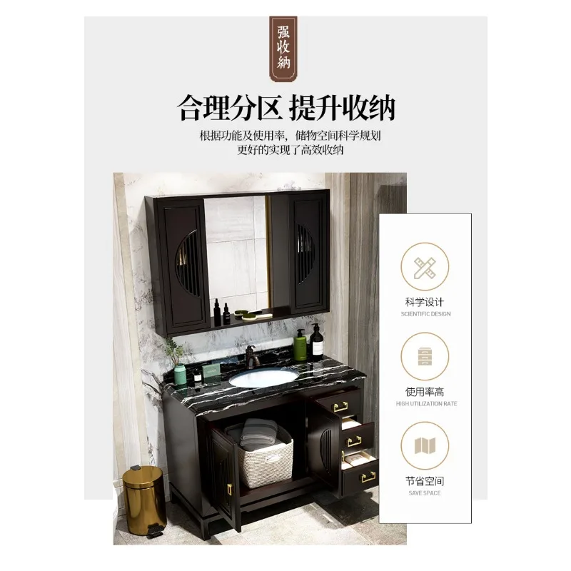New Chinese bathroom cabinet combination solid wood bathroom oak sink washbasin cabinet washbasin