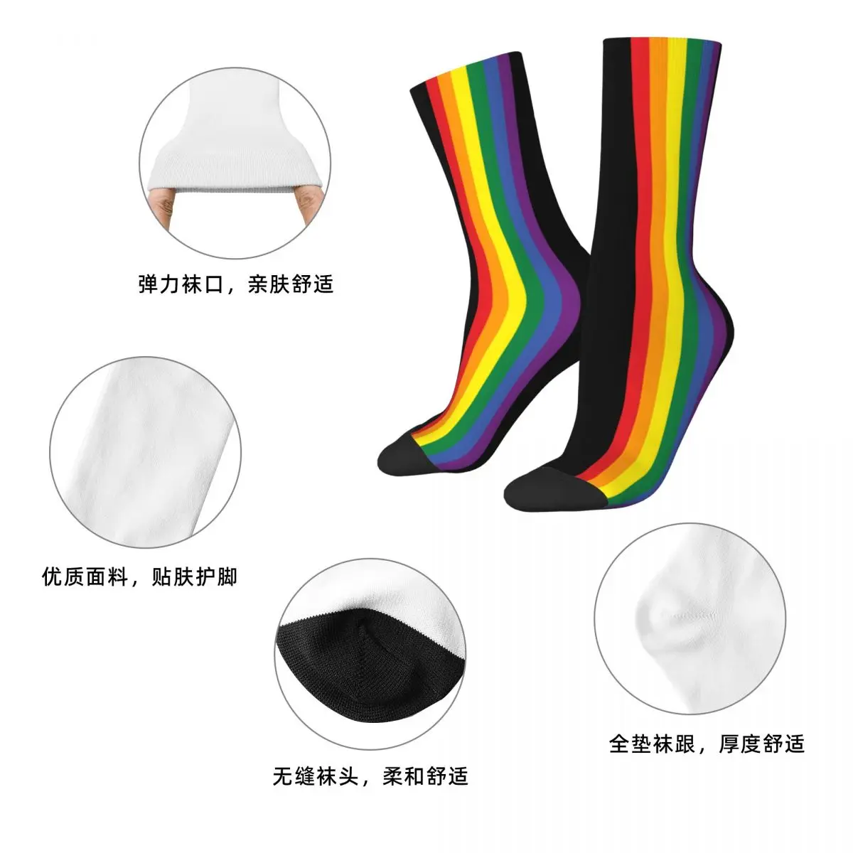 جوارب رجالية جديدة Harajuku Rainbow Pride LGBT جورب جرافيك جوارب نسائية للربيع والصيف والخريف والشتاء