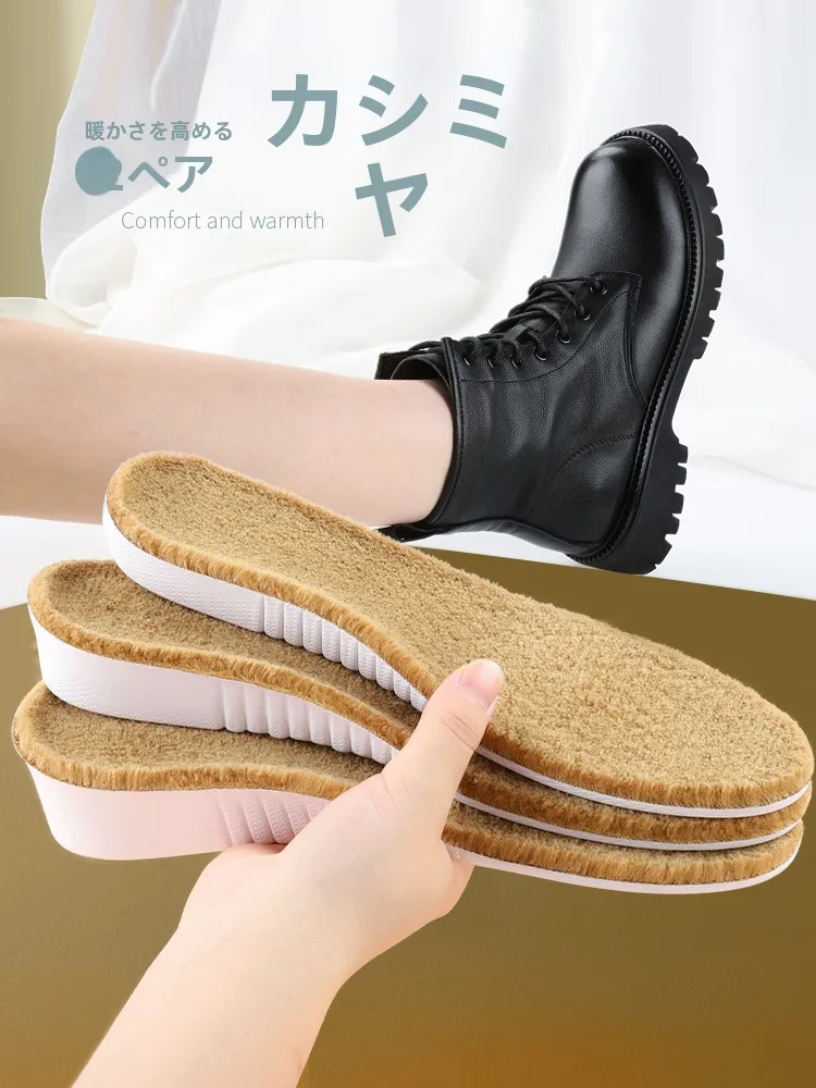 semelles-interieures-epaissies-et-chaudes-pour-bottes-femme-rehaussantes-nouvelle-collection-hiver-automne