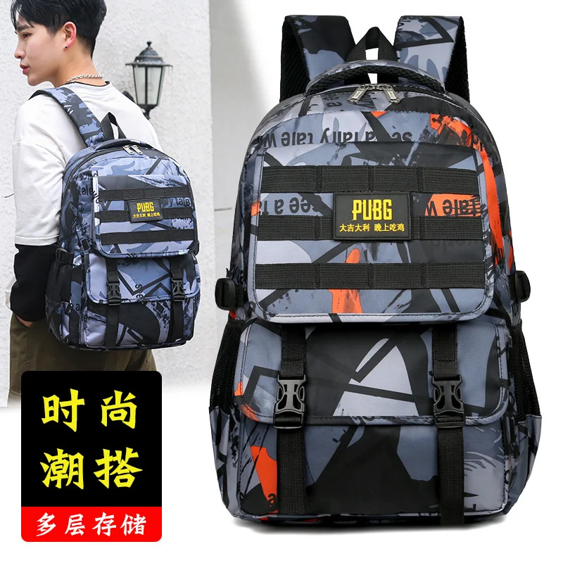 New schoolbag for junior high school students