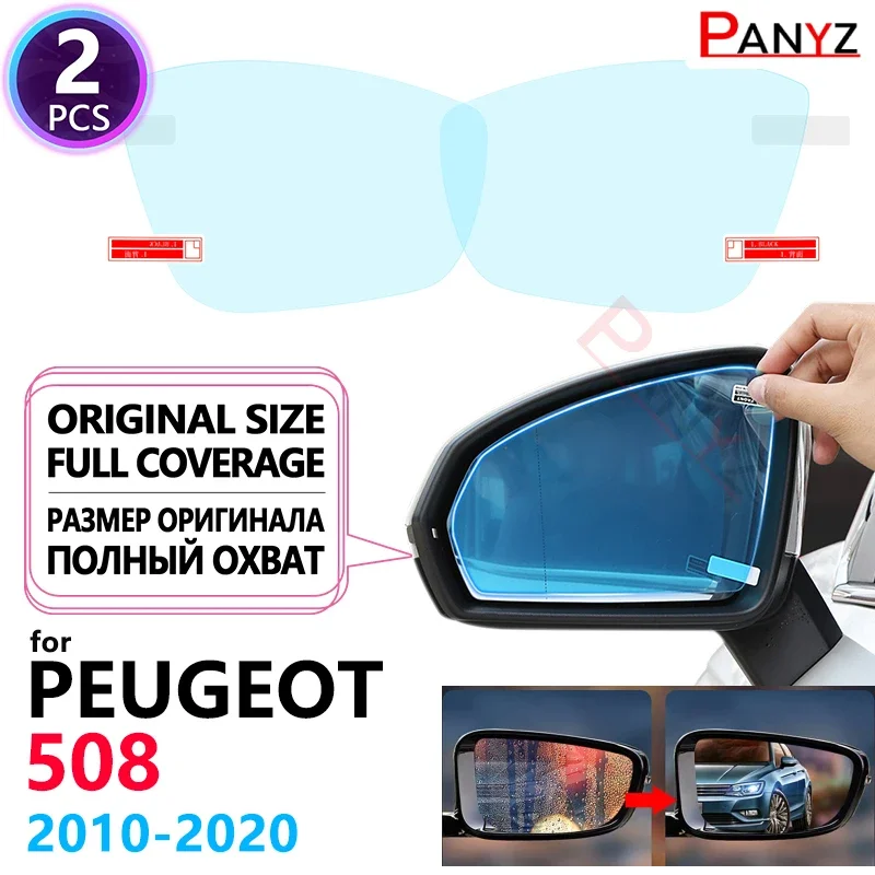 Cubierta completa película antiniebla espejos retrovisores a prueba de lluvia para Peugeot 508 508sw 508GT RXH 2010 ~ 2020 accesorios 2012 2015 2016 2017
