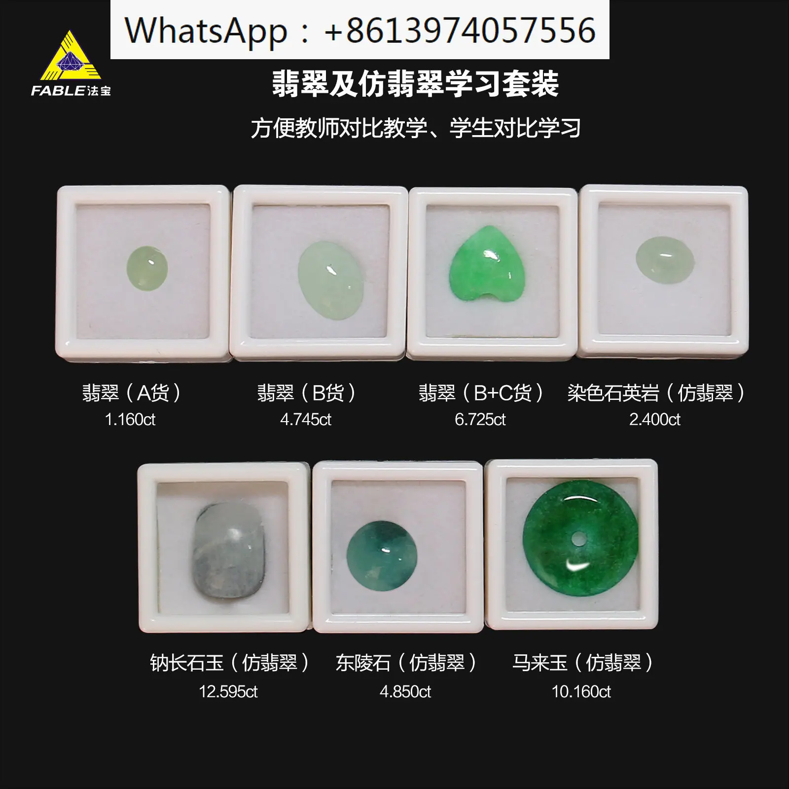 Jadeite B+C goods ring face bare stone dyeing filling ice full color jadeite A goods teaching learning identification specimens