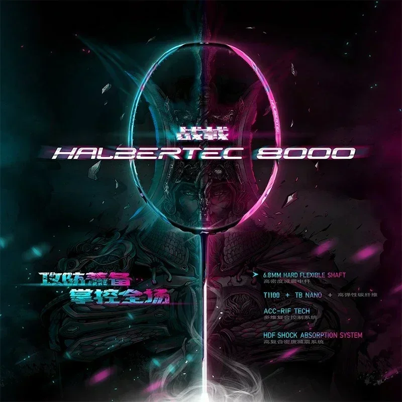 

New LiNing-HALBERTEC Zhanqian 8000 Highend Professional Control Type Badminton Racket of The Same Style As Competition With Line
