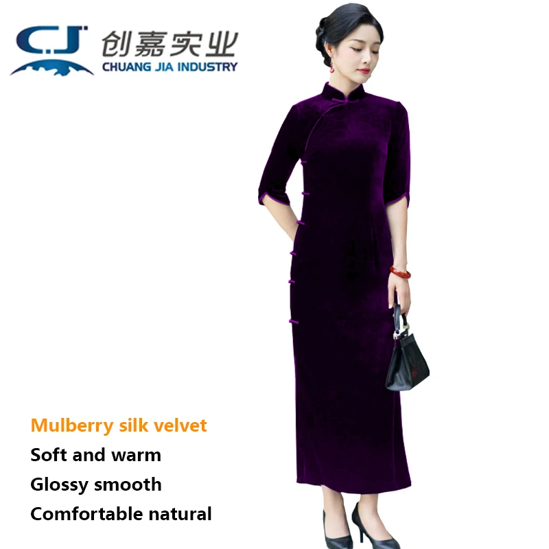 

Mulberry Silk Velvet Dress Chinese Retro Elegant Black Temperament Long Skirt Lady Casual High-end Comfortable Women's Clothing
