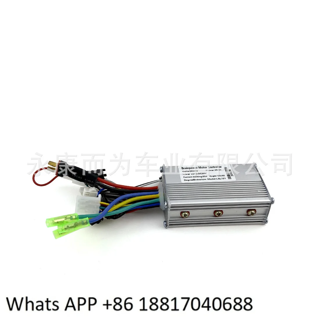 24V36V48V 350W brushless hub motor controller, quality assurance