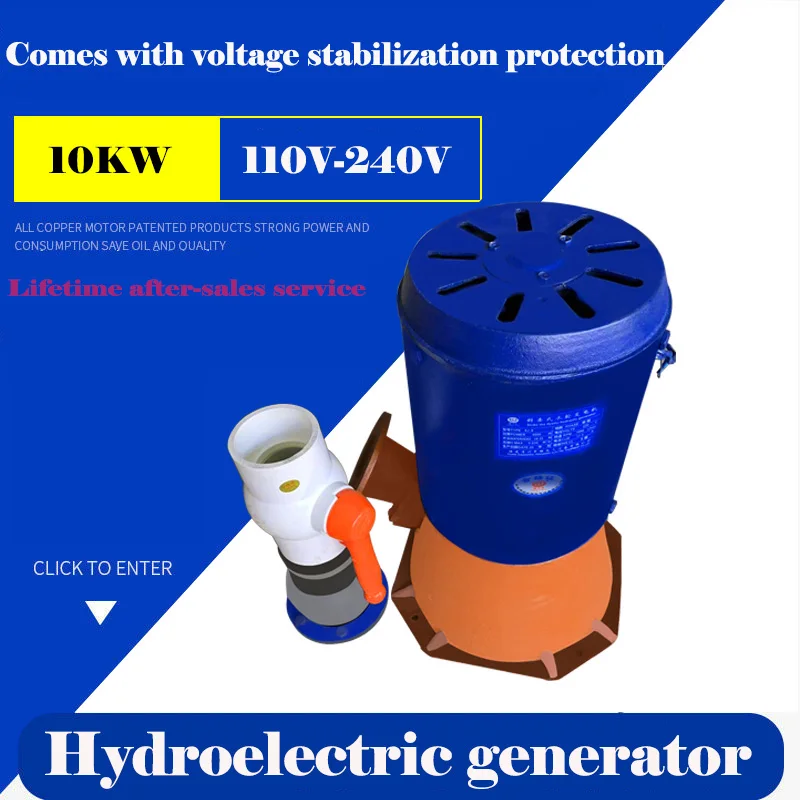 5000W 10KW Hydraulic Turbine Generator Water Electromagnet Full Copper Core High Power 7-25M Water Turbine Generator