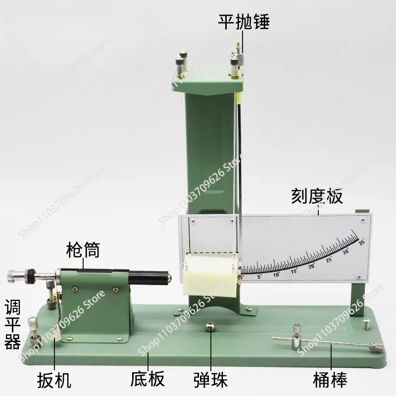 Impact Pendulum Experimenter, Physics and Mechanics Equipment, Teaching Instruments 1pcs