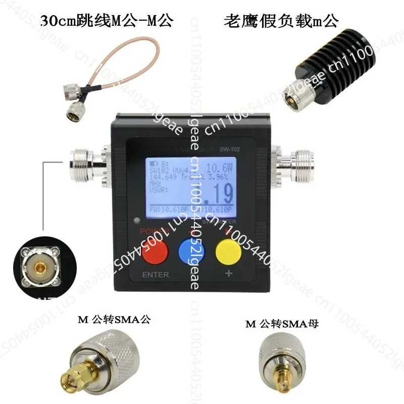 SW-102 Digital VHF/UHF 125-525Mhz Power & SWR Meter and Frequency Counter Digital Display Frequency Meter