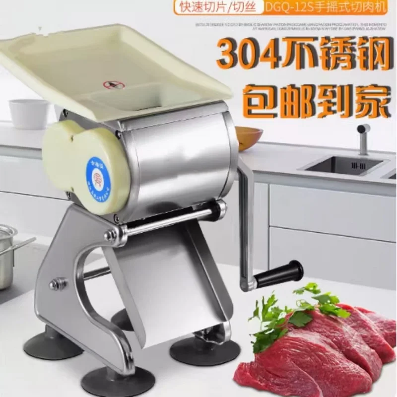 Meat Grinder Cutter… - image