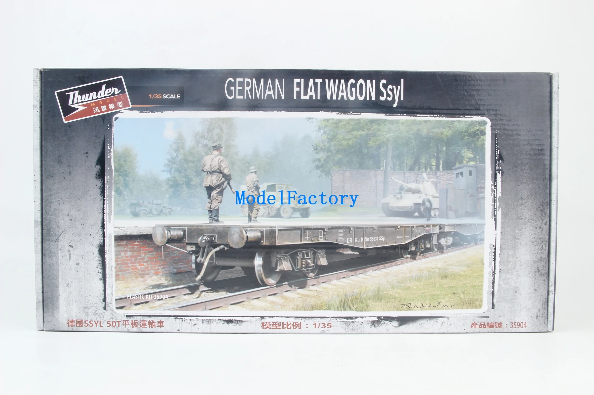 

Thunder TM35904 1/35 German Ssyl Flat Wagon Model Kit