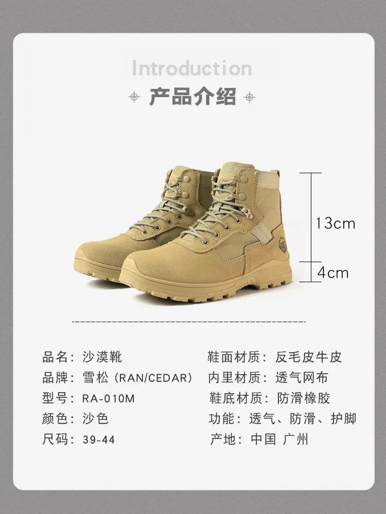 Botas caza táctico hombre impermeables cuero vaca senderismo desierto