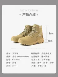 Botas caza táctico hombre impermeables cuero vaca senderismo desierto