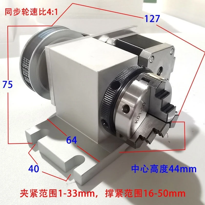 For A axis, fourth axis, 5/6/653 three-jaw, four-jaw chuck, ejector pin, tail seat, pitcher head, round engraved core