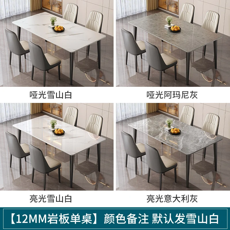 Modern and Simple Home Use Light Luxury High-end Small Apartment Rectangular Living Customizable Slate Dining Table and Chairs