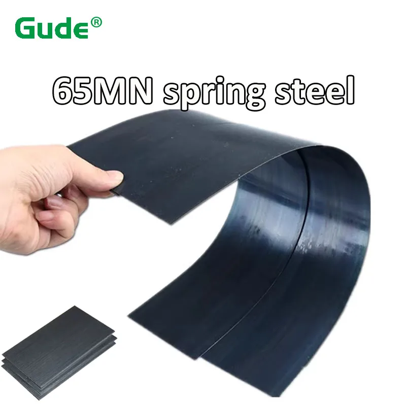 65MN Spring Steel Strip Thick 0.5-5mm Spring Steel Plate Quench Manganese Steel Belt DIY Material Processing Accessories