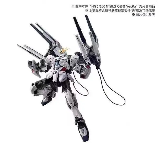 Bandai Mg 1/100 Nar…