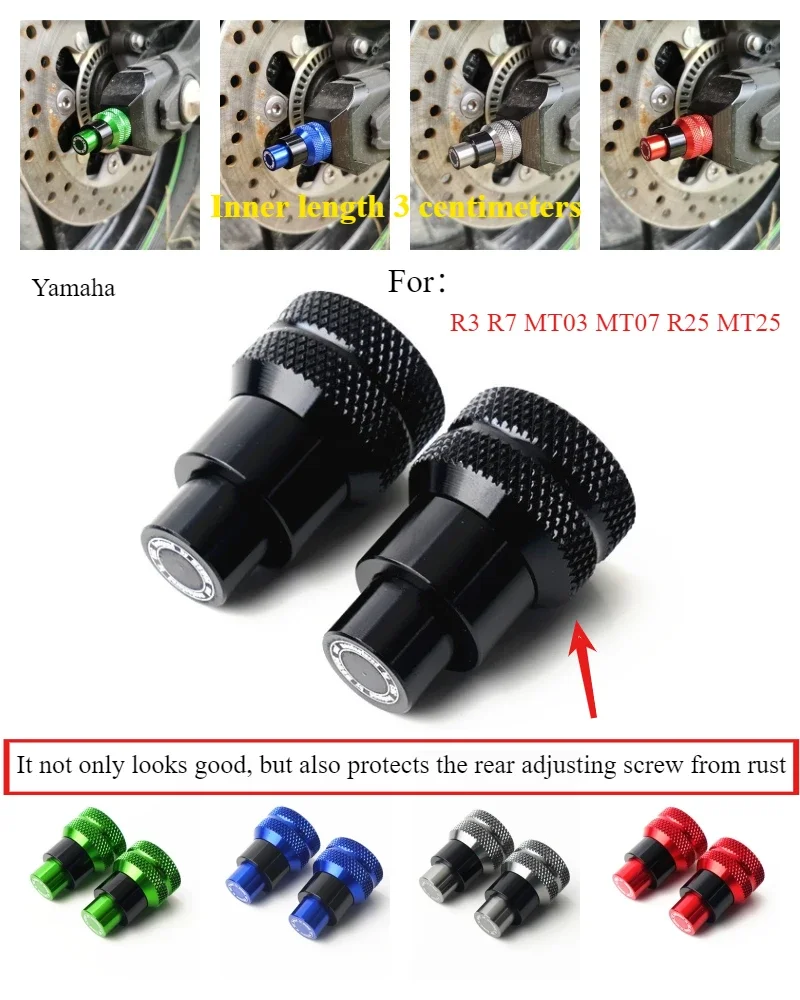 

Motorcycle refitted aluminum alloy rear adjuster screw cover plug is applicable to Yamaha R3 R7 MT03 MT07 R25 MT25 MT R Screw