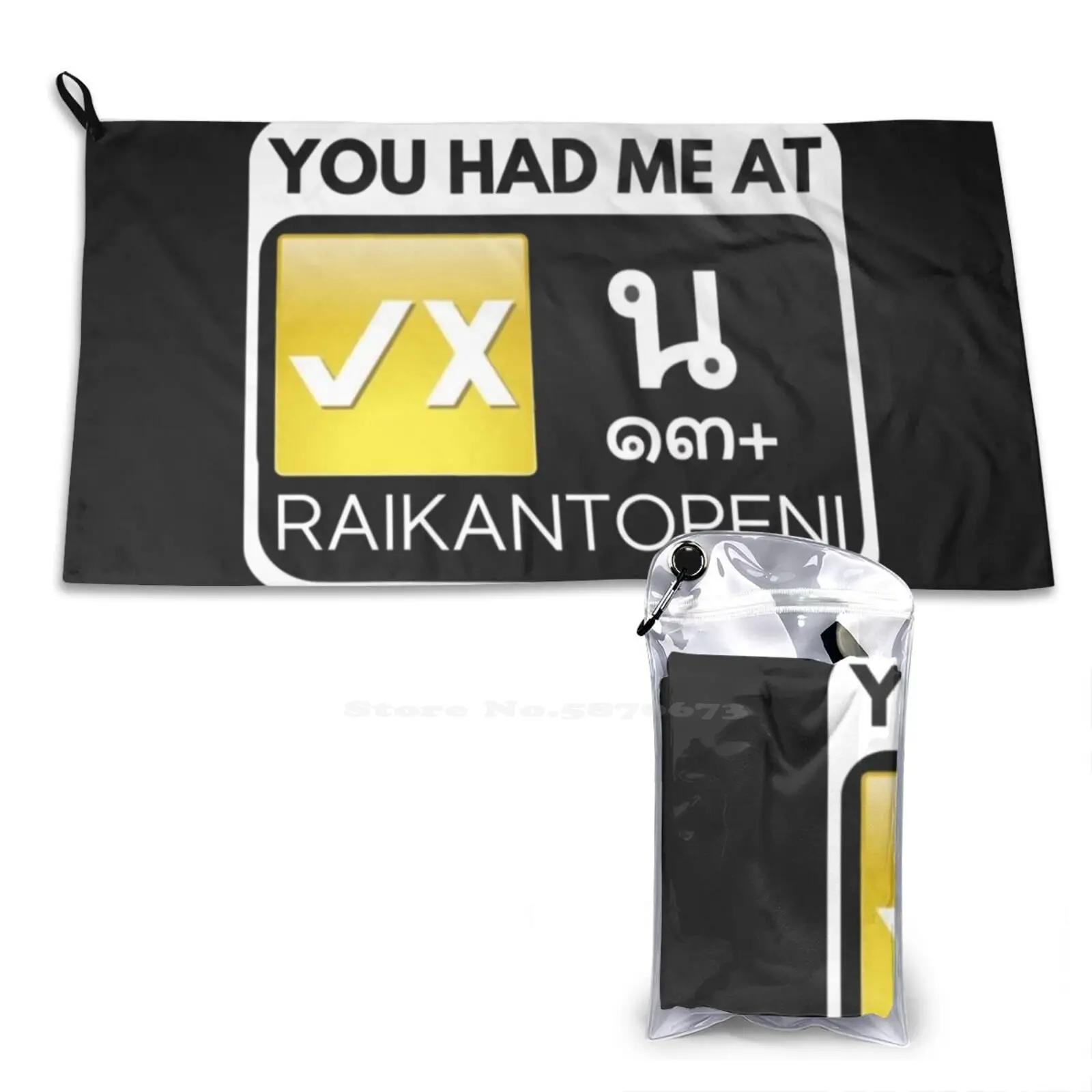 You Had Me At Raikantopeni Personalized Soft Towel Home Outdoor Raikantopeni Boys Love Bl Series Raikan Topeni Thai Bl Drama