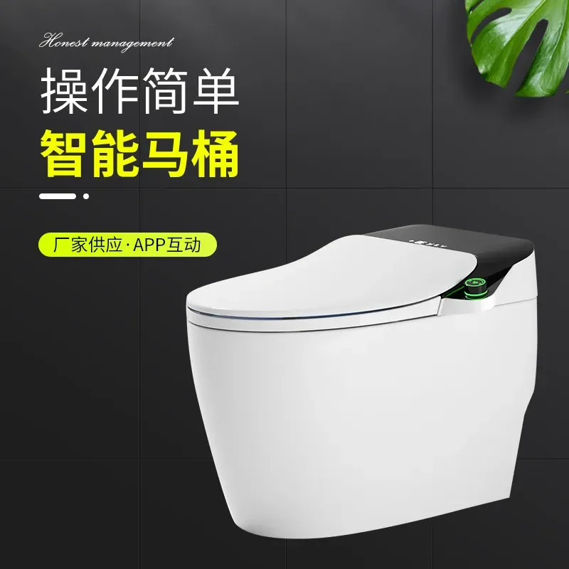 for Household Smart Toilet Integrated Automatic Flip Lid Elderly Tankless Siphon Bathroom Toilet