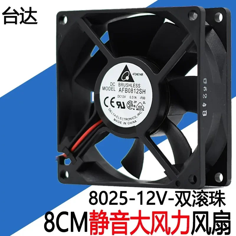 for Delta AFB0812SH 80mm 12V 0.51A 4 Wire PWM Temperature Control Chassis Fan 8025 Large Air Volume Cooling Fan