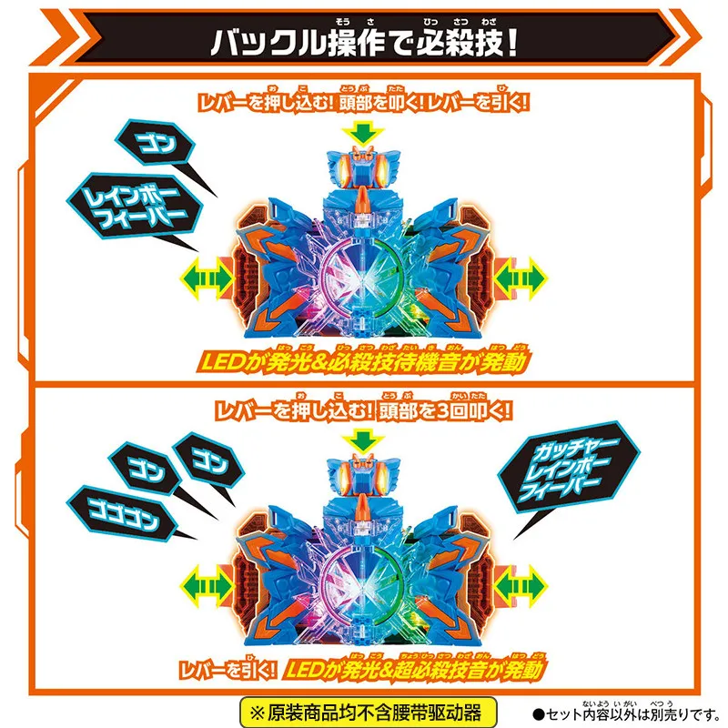 Bandai Kamen Rider Gotchard Dx Chemy Infinity Rainbow Dragon Transformation Accessory With Ride Chemy Cards Toys Gifts For Fans