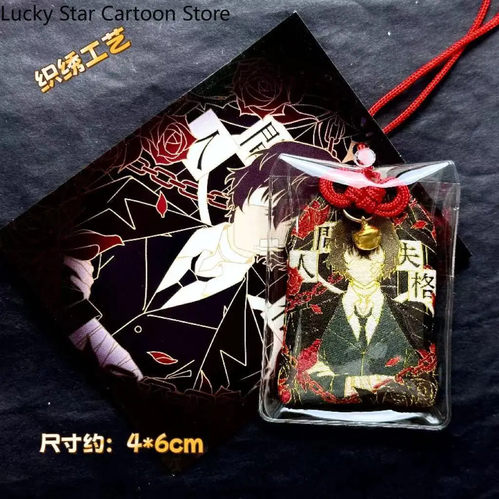 アニメ夏目漱石中島敦大摩里ペンダント幸運のお守り着物漫画祈りキーホルダーゲームクリスマスハロウィン