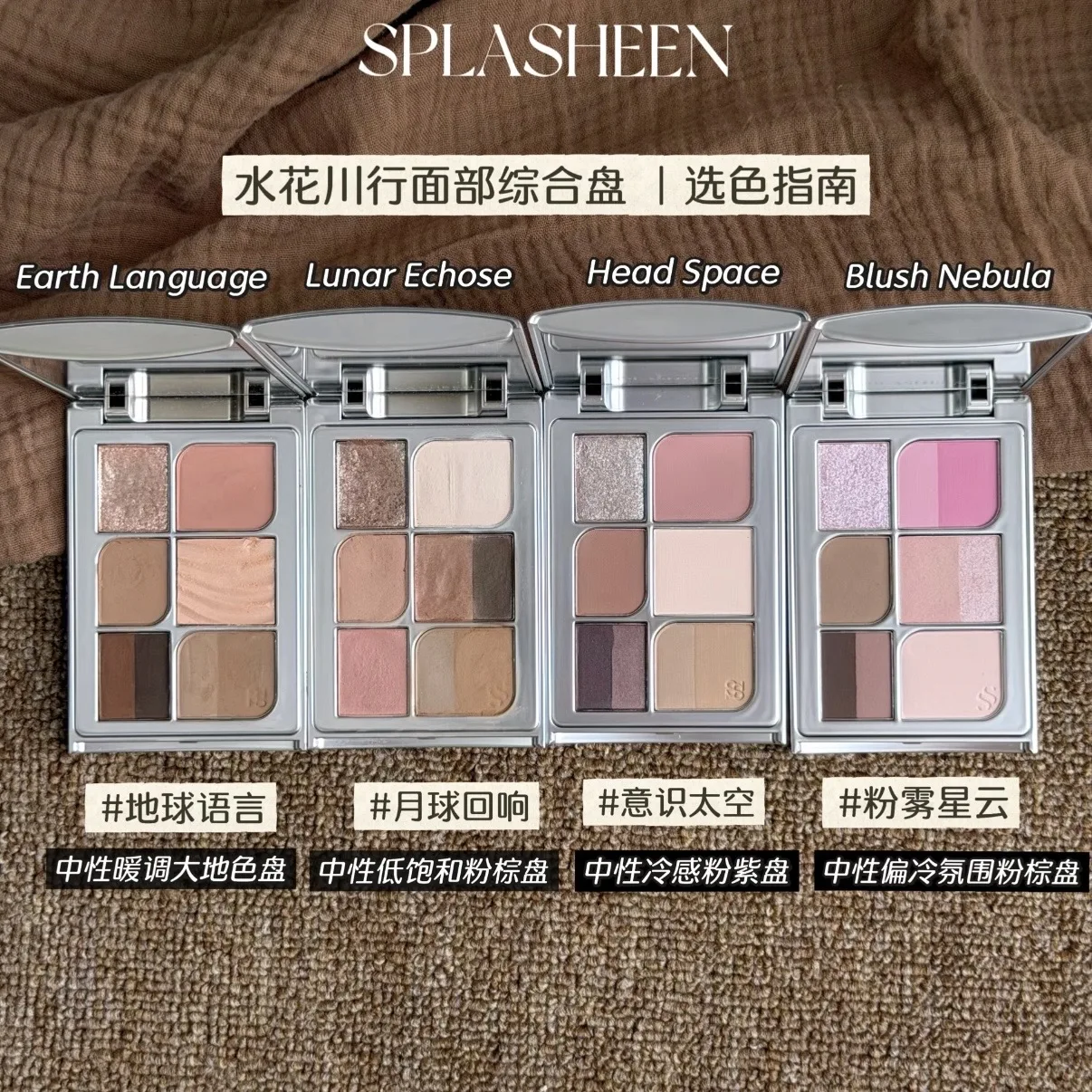 SPLASHEEN All-in-One Makeup Palette Powder Blusher Multi-use Eyeshadow Blush Highlighter Multi-purpose Face Makeup