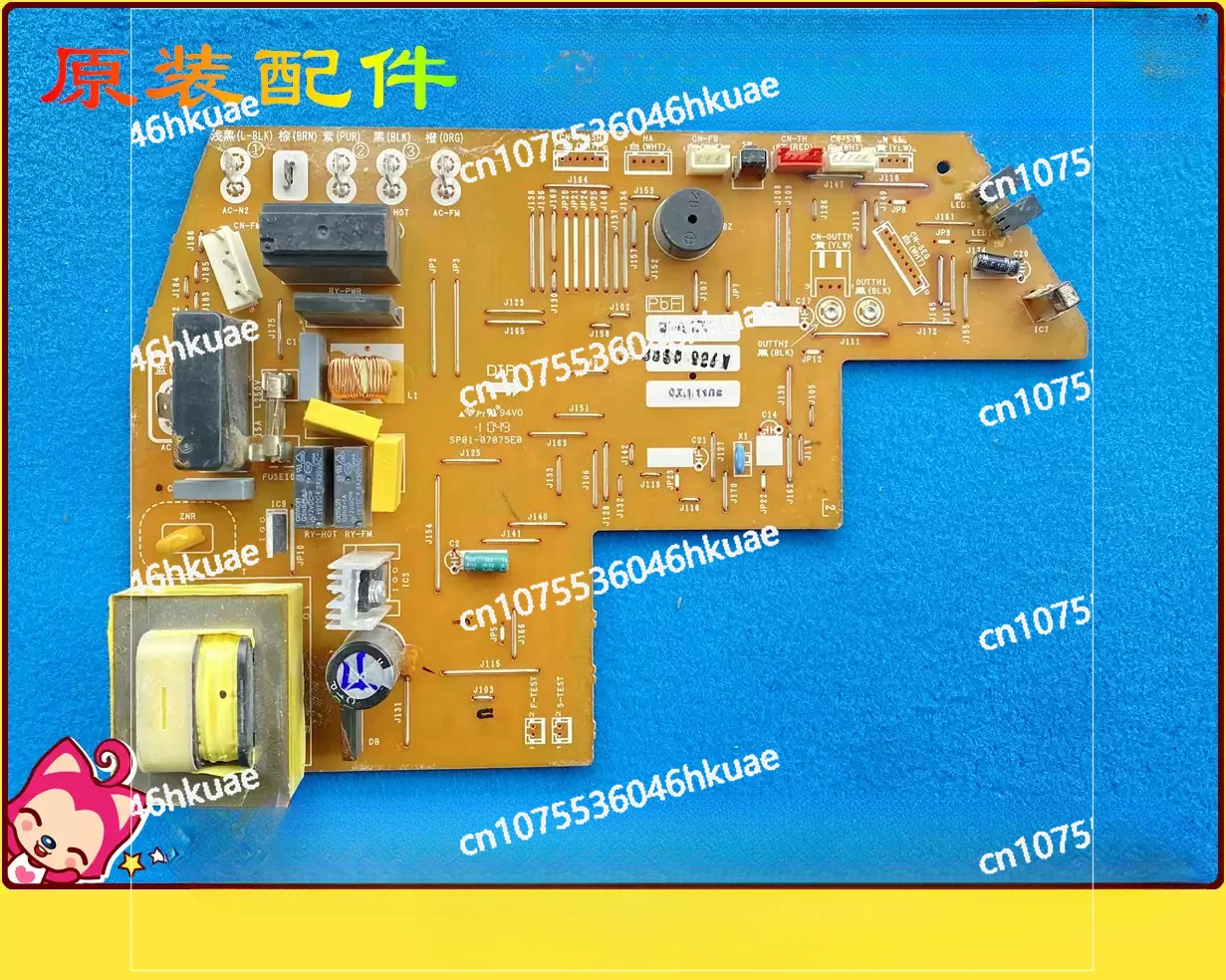 

Air Conditioner Computer Board A746122 A746454 A746674 A746852 A746275 746412