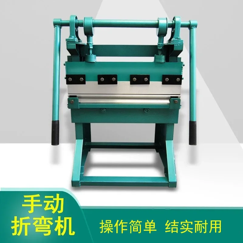 Small manual bending machine, pneumatic folding machine, right angle press iron plate folding sign folding machine