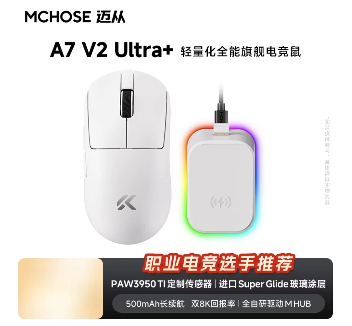 NIEUWE MCHOSE A7 V2 E-sport muis draadloze Bluetooth tri-mode Ergonomie lichtgewicht 8K gaming muizen Aangepaste PC accessoire geschenken