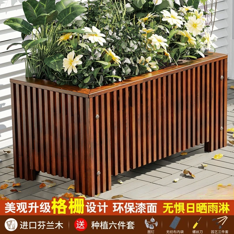 Preservative wood flower box Rectangle outdoor planting box Garden balcony Wooden vegetable flower pot