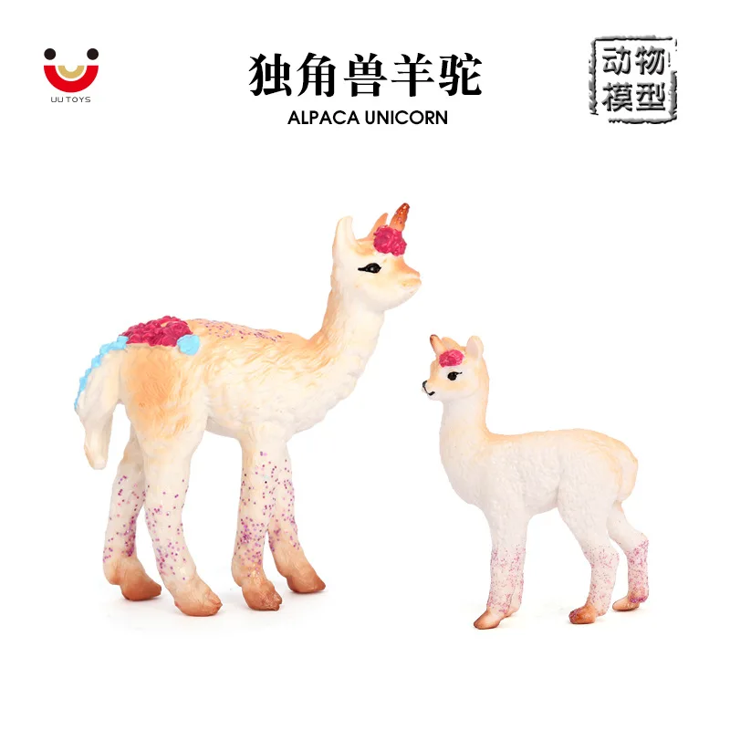 Simulation of Western mythological animal models, unicorns, alpacas, animal models, toys, children's gift ornaments