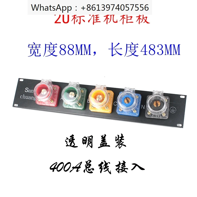 

400A rhinoceros plug socket 2u board power supply direct connection silicon box LED large screen aviation cabinet