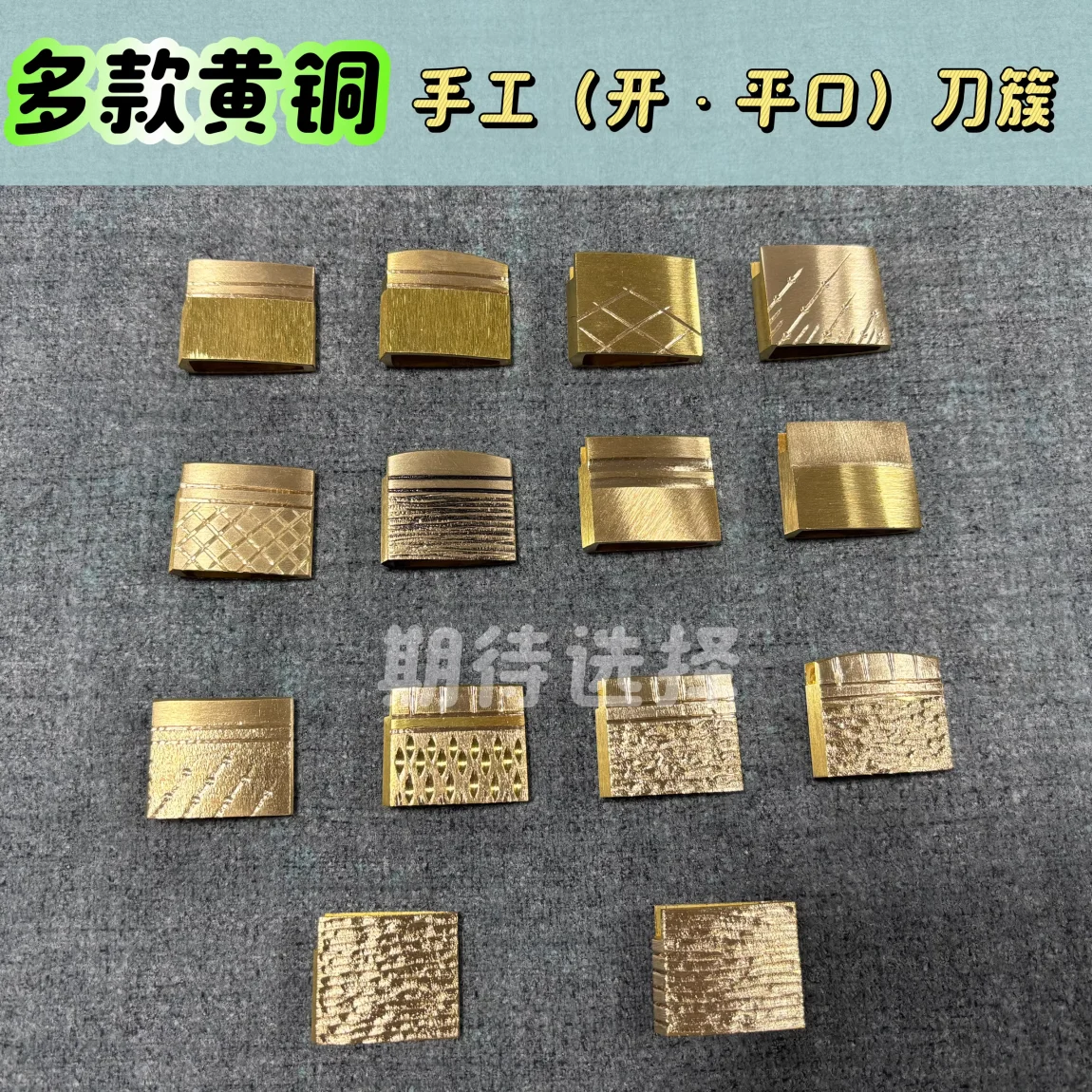 New Pattern Brass Copper Habaki Clip, Universal Sword Fitting Accessories for 32mm-Wide Blade of Japanese Samurai Katana Sword