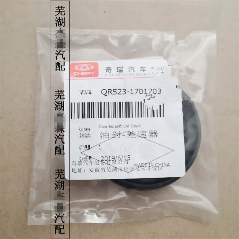 

Differential Axle Shaft Oil Seal For Chery A5 Fora Tiggo Eastar A3 M11 QR523-1701203