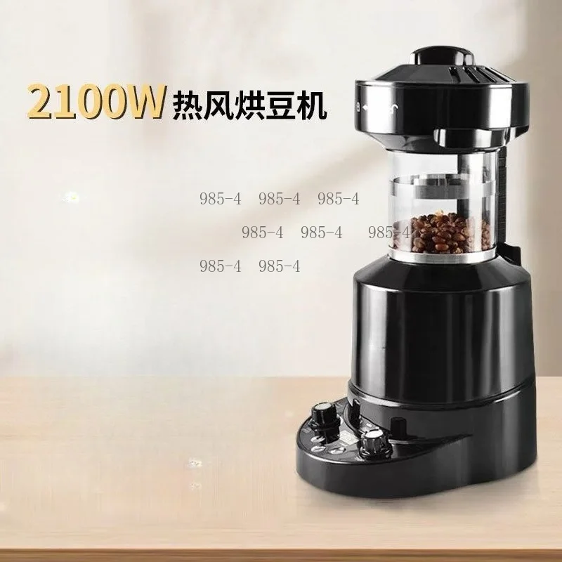 Small Electric Coffee Roaster, Home Use Hot Air Roasting Baker for Green/ Espresso Coffee Beans