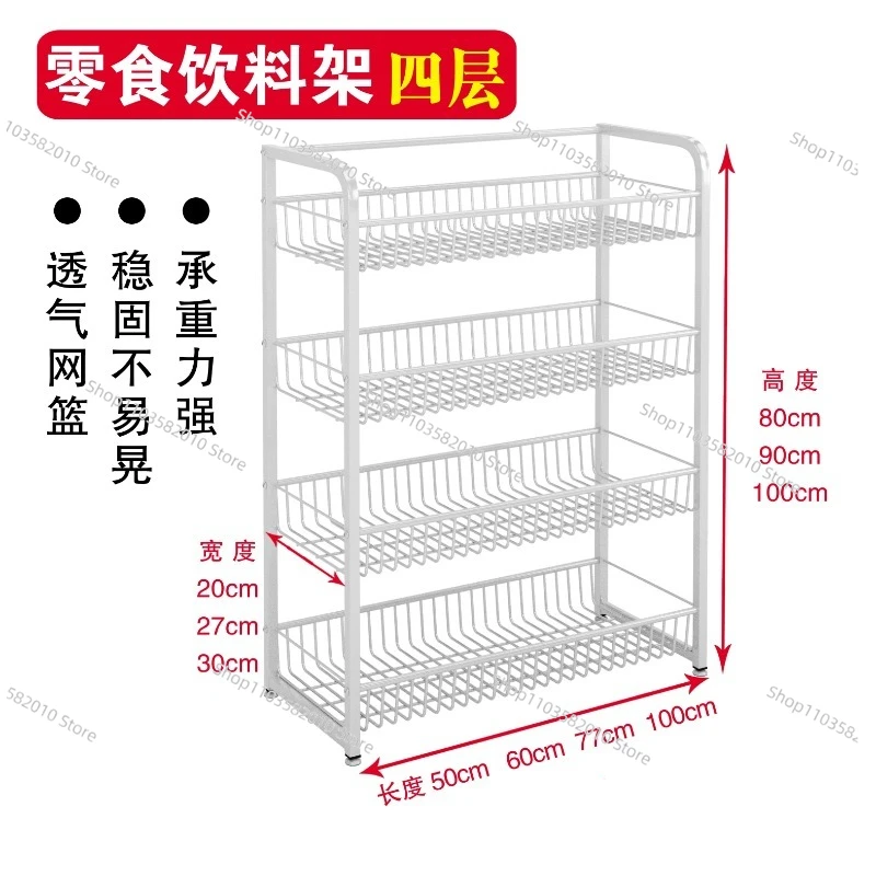 Supermarket Snacks & Beverages Display Rack, Multi-Layer Small Shelf for Pharmacy Checkout Counter & Bar Front